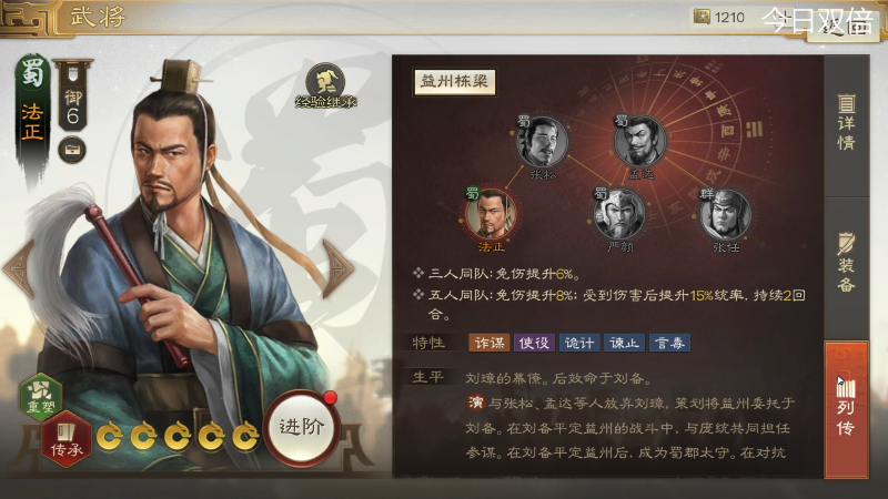 【主机其他游戏】寅子的精彩时刻 20230430 19点场