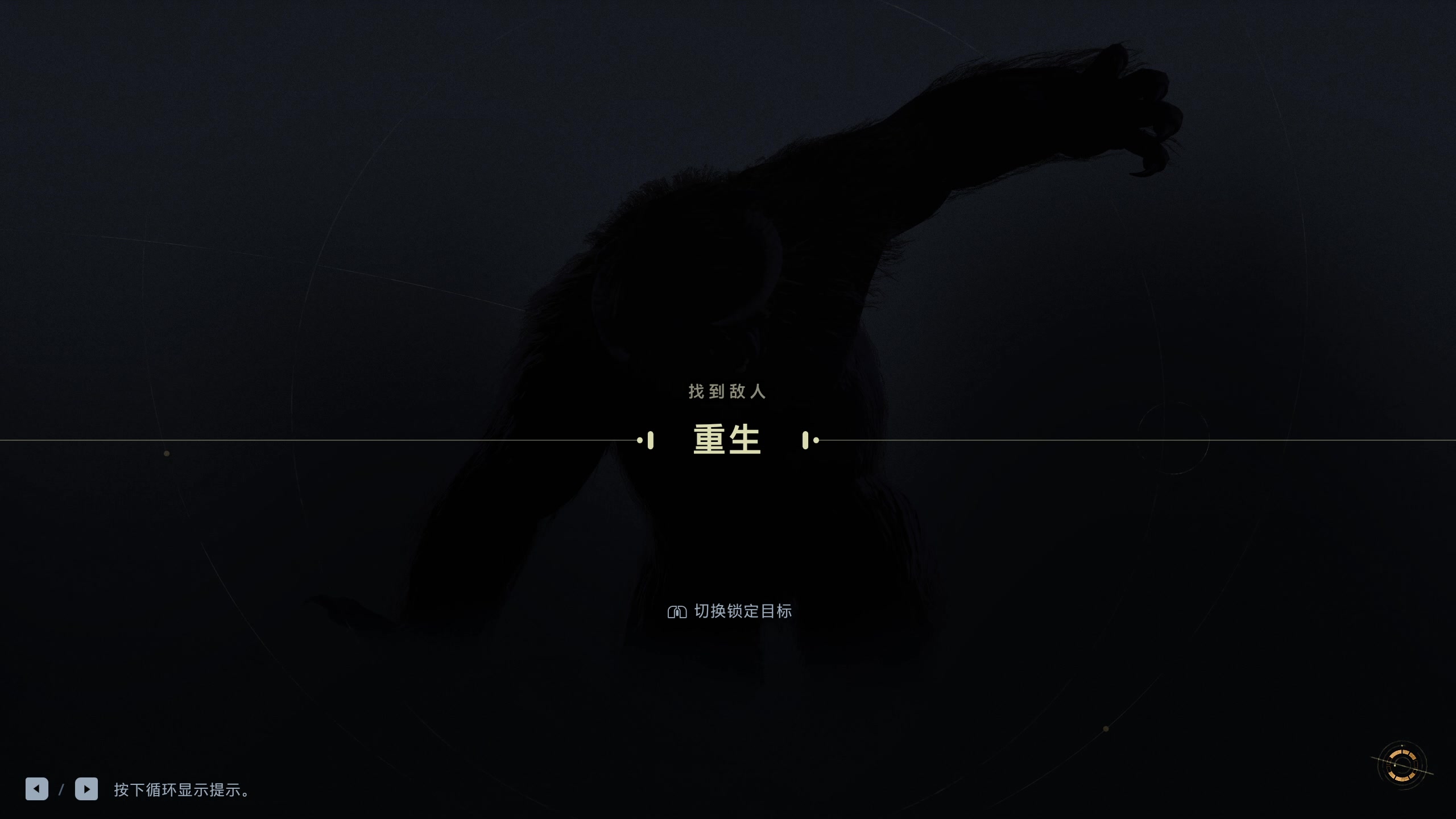 【2023-04-30 00点场】永远的小夜曲：夜曲 星战 幸存者