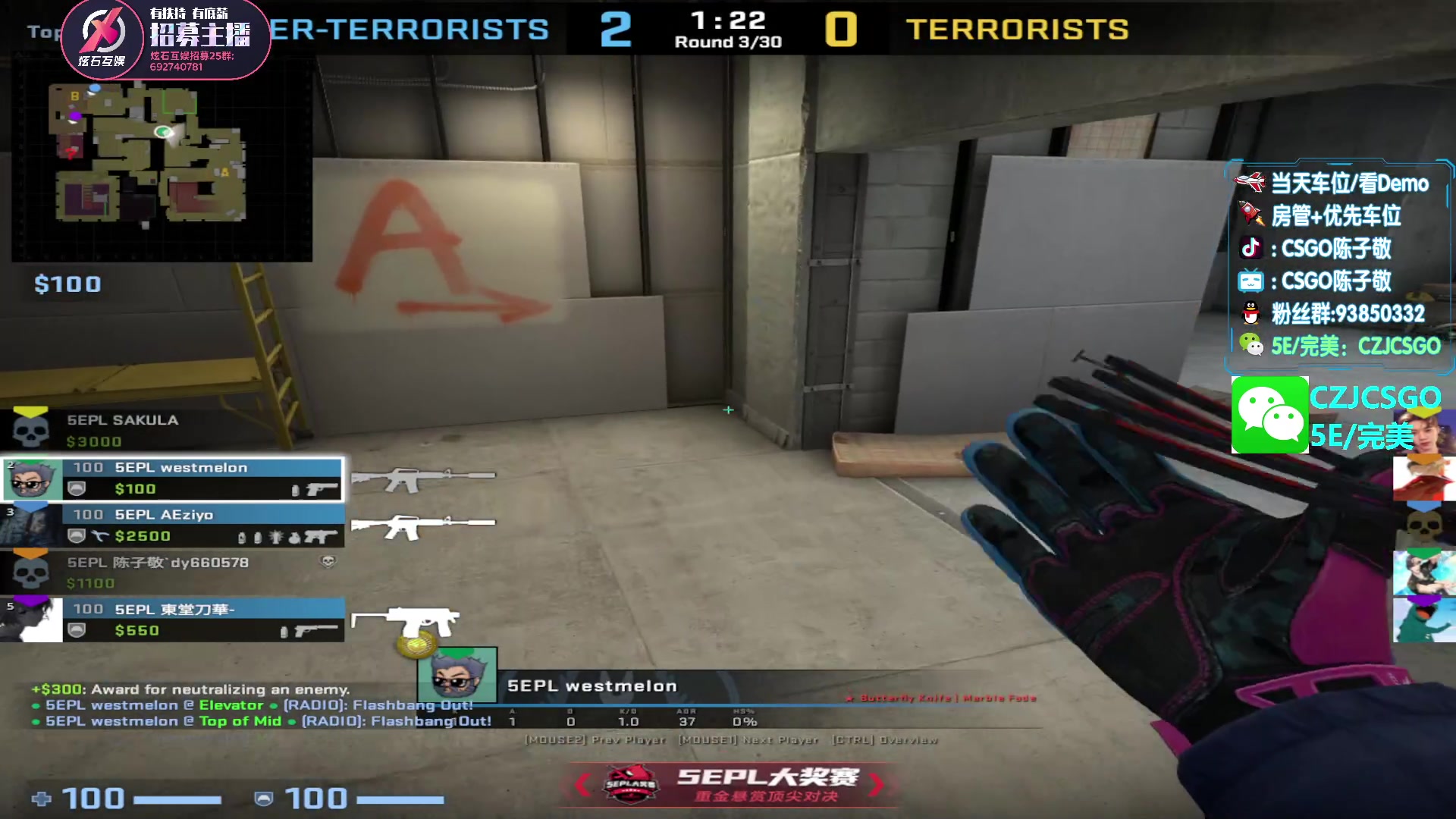 【2023-04-30 16点场】陈子敬丶：【陈子敬】5EPL宝刀未老 战吧