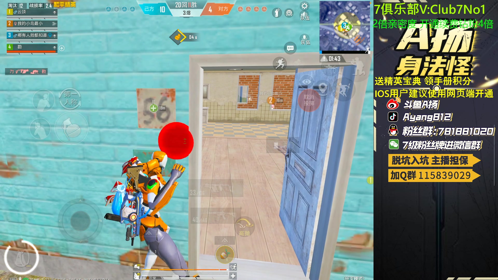 【2023-04-29 23点场】A扬丷：1元666卡粉丝牌！