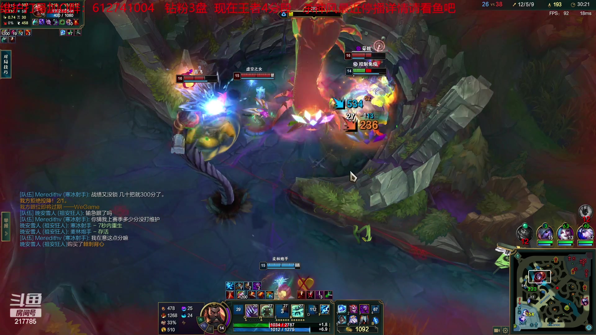 【2023-04-30 21点场】Night丶杀神风：乌迪尔教学局