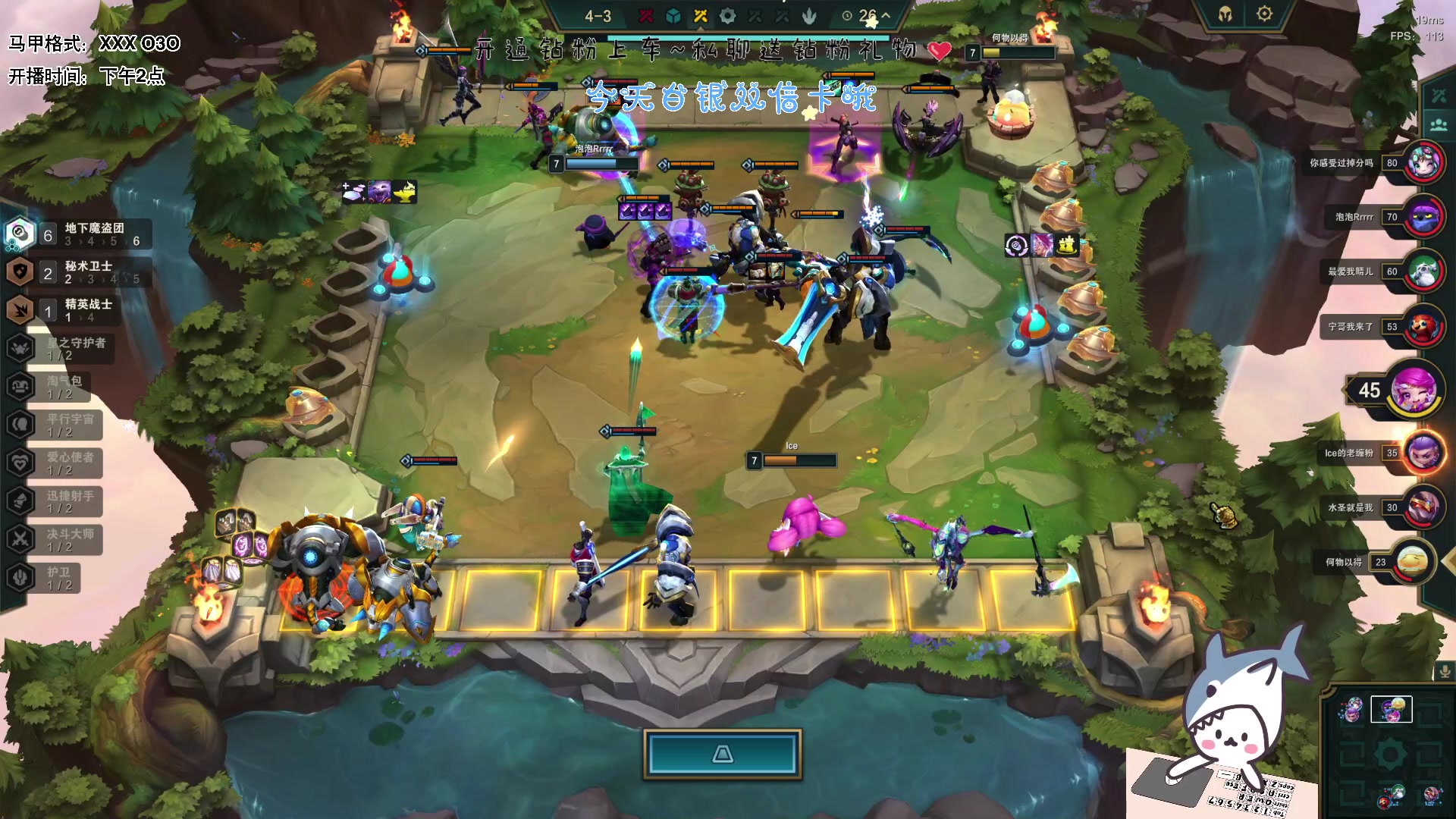 【2023-04-30 21点场】宝贝鱼O3O：只要有电 我就在线