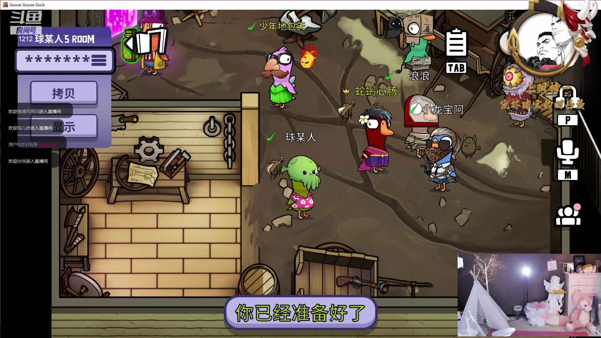 【2023-04-30 20点场】小肉球阿：爱笑的女孩运气不会差~~