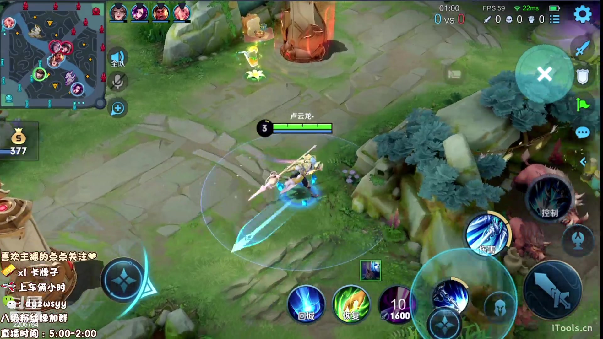 【2023-04-30 07点场】赵猥琐丶赵云导师：最强国服赵云一打九！