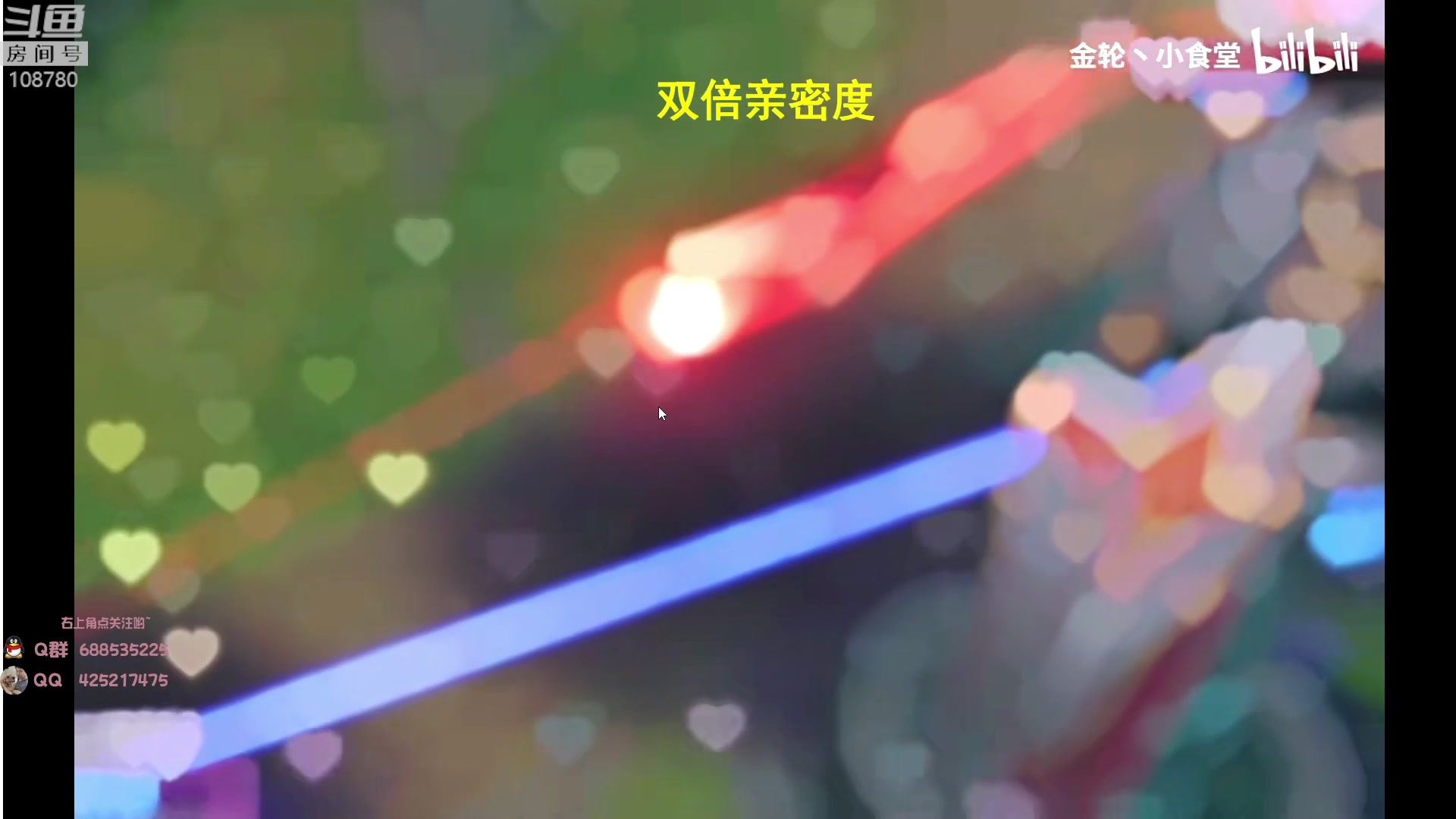 【2023-04-30 06点场】兮饭锐雯：无限火力滴神来啦