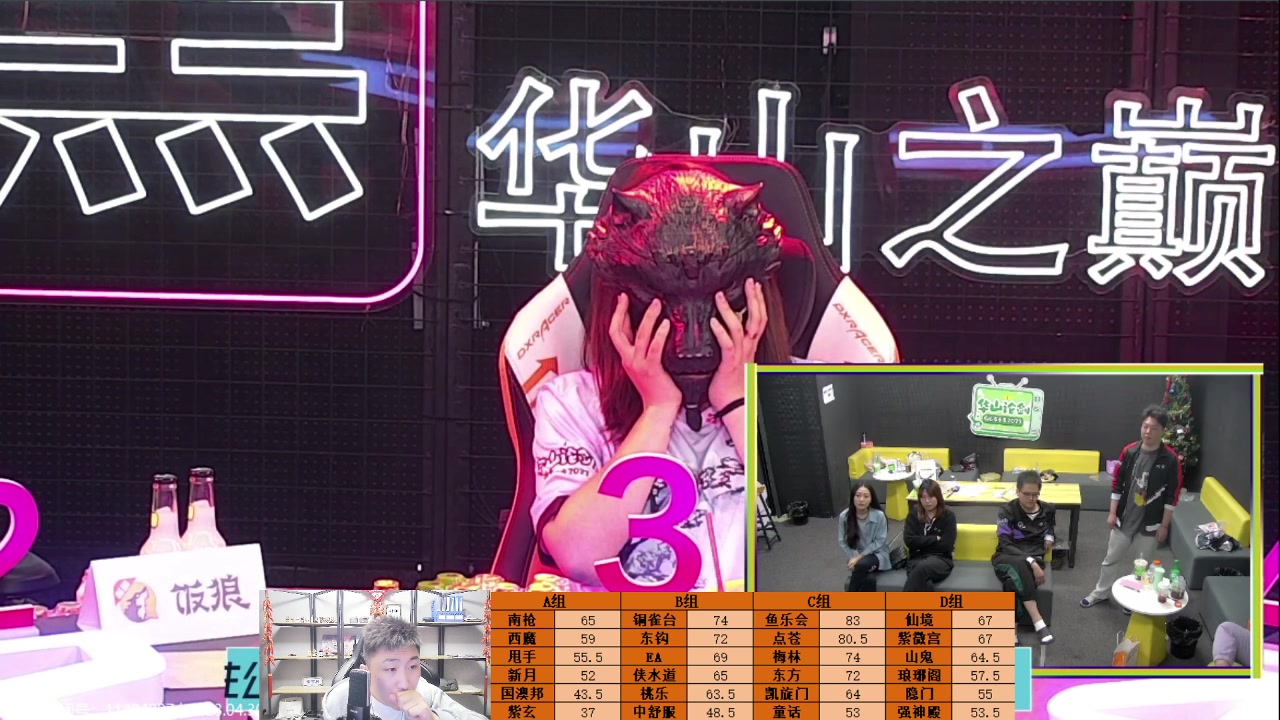 【2023-04-30 19点场】甩手派丨柯南：甩手派加油！#狼人杀官方#