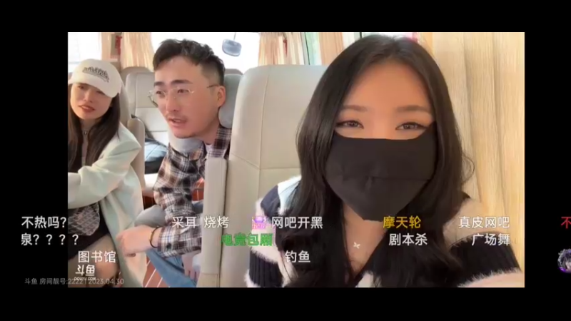 美女小团团说准备了一个惊喜，但是不想让大家现在知道