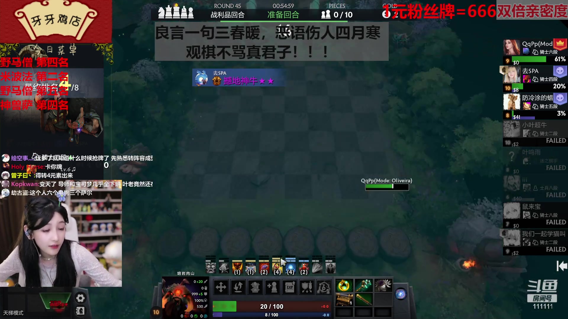 【2023-04-30 01点场】叶知秋Vanessa：秋：1元粉丝牌 黄金双倍