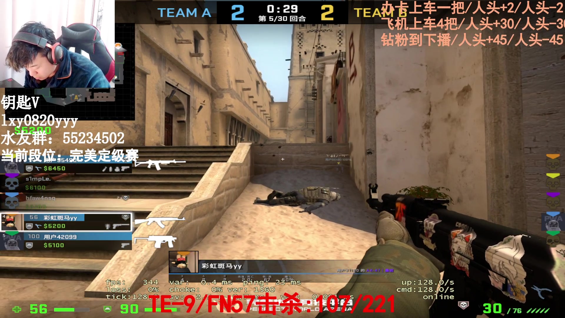 【2023-04-30 11点场】CSGO沉默男孩：【双倍】TE9和FN57不杀100不下播