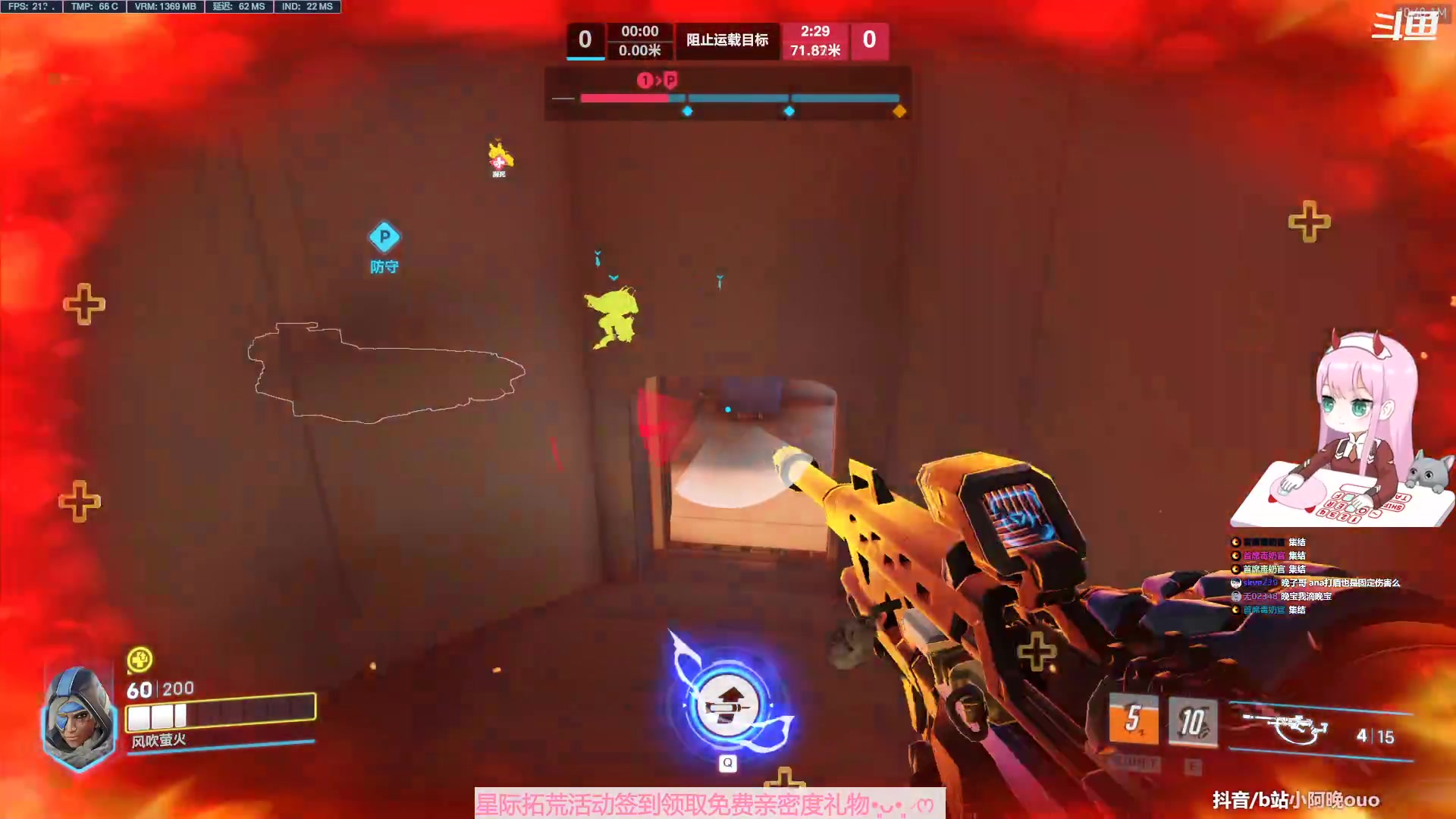 【2023-04-28 10点场】晚晚呦：【晚晚】周五愉快 双倍亲密度~