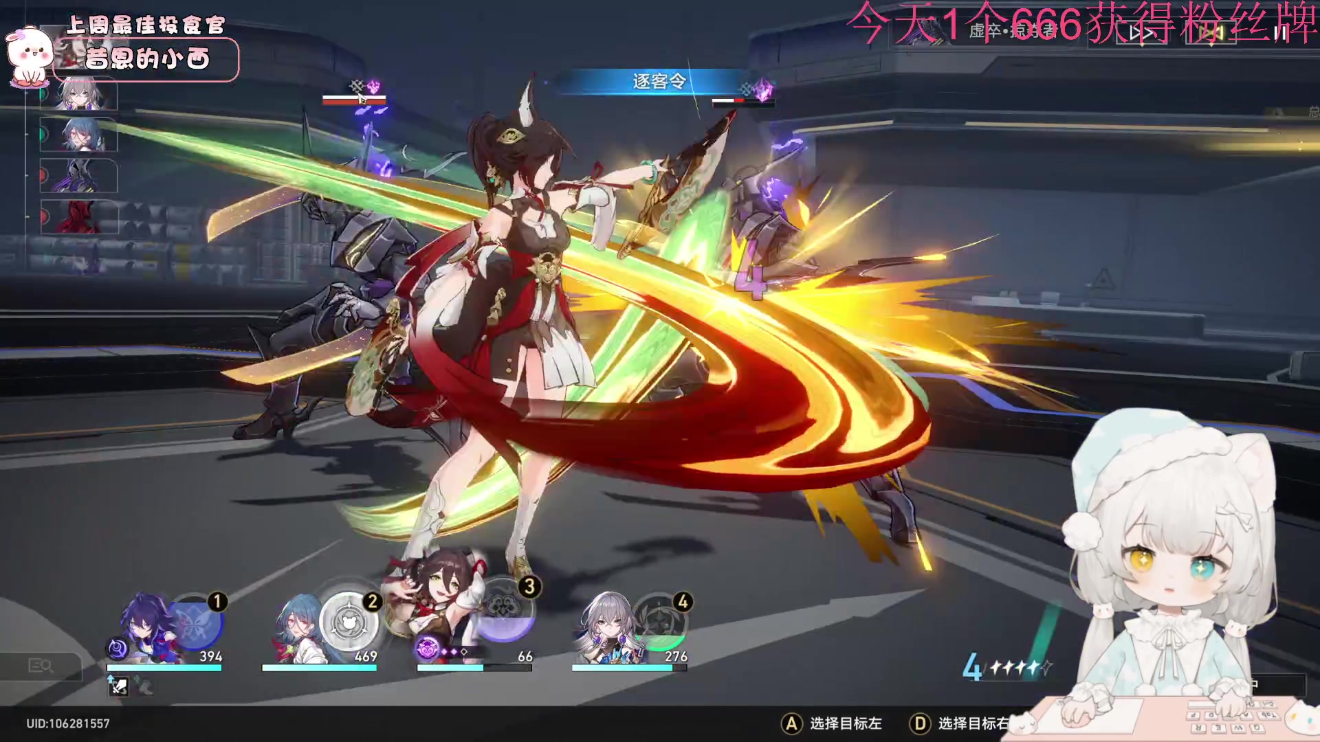 【2023-04-29 23点场】昔恩小姐姐：【小奶团】今天玩玩崩铁