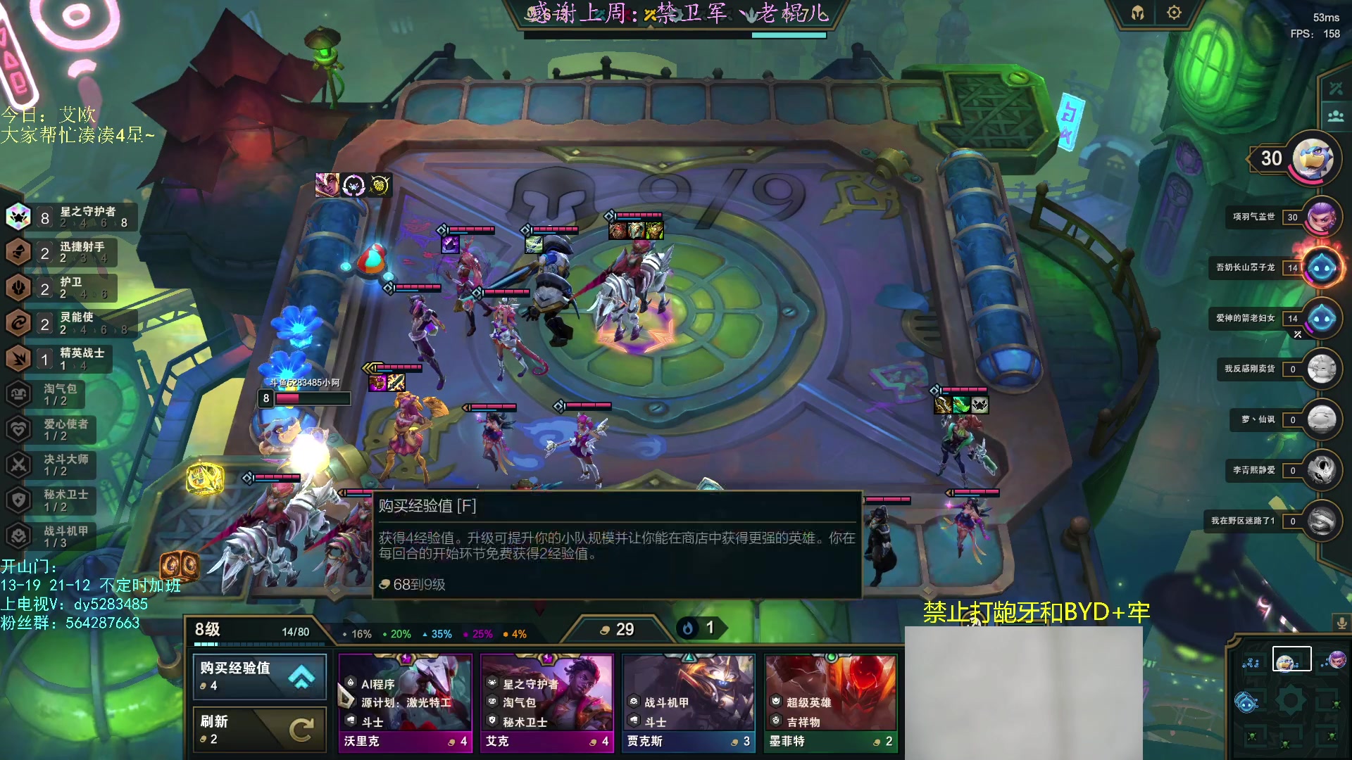 【2023-04-26 13点场】小阿超ccc：电一大乱斗byd手！乱斗牢笼天花板