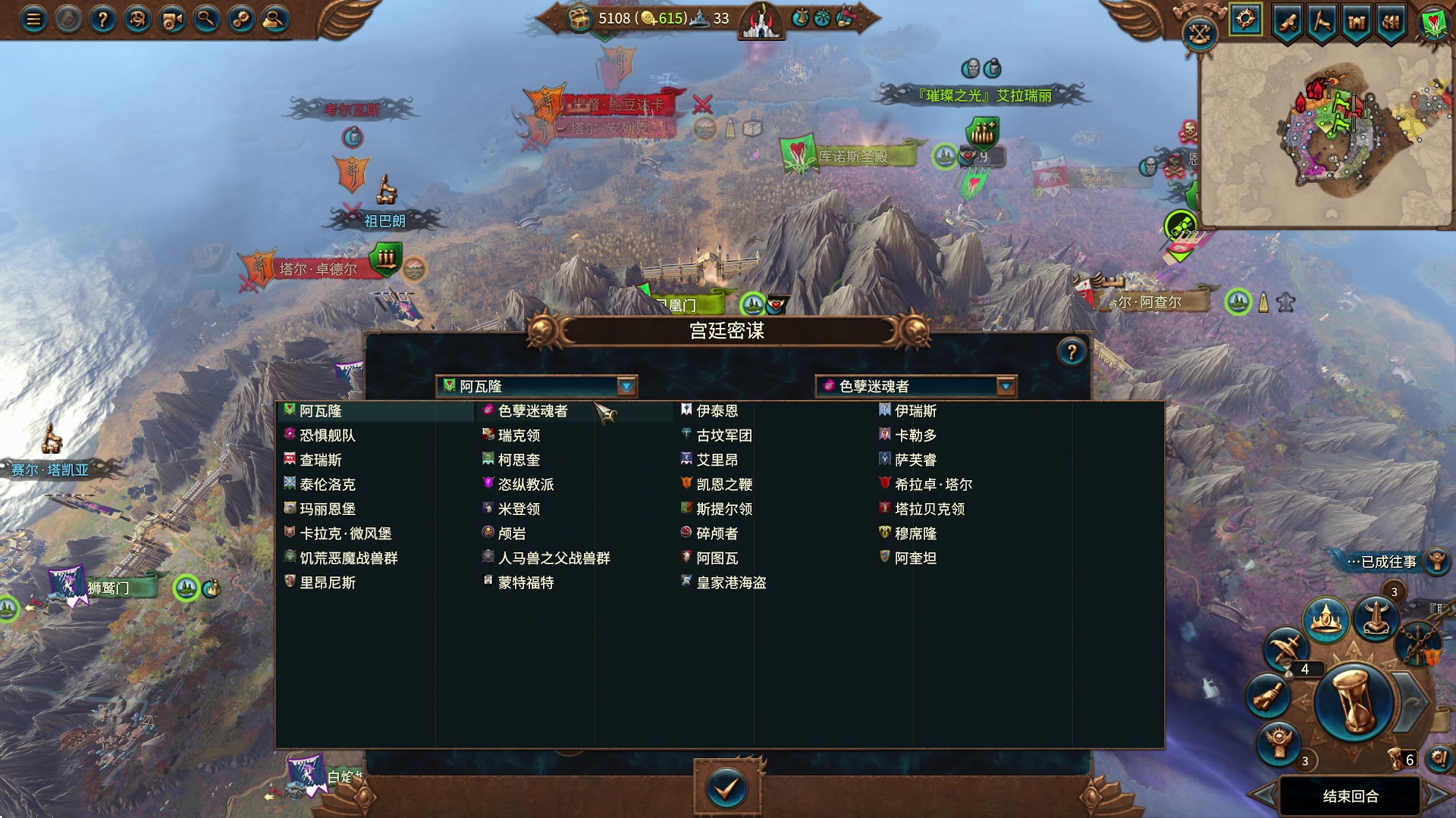 【2023-04-29 19点场】主播无忧丶：【小奶团】战锤3高精女王多mod档