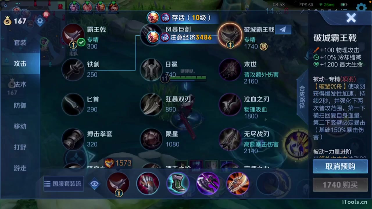 【2023-04-30 19点场】sViper丶阿灿：阿灿：阁下该如何面对