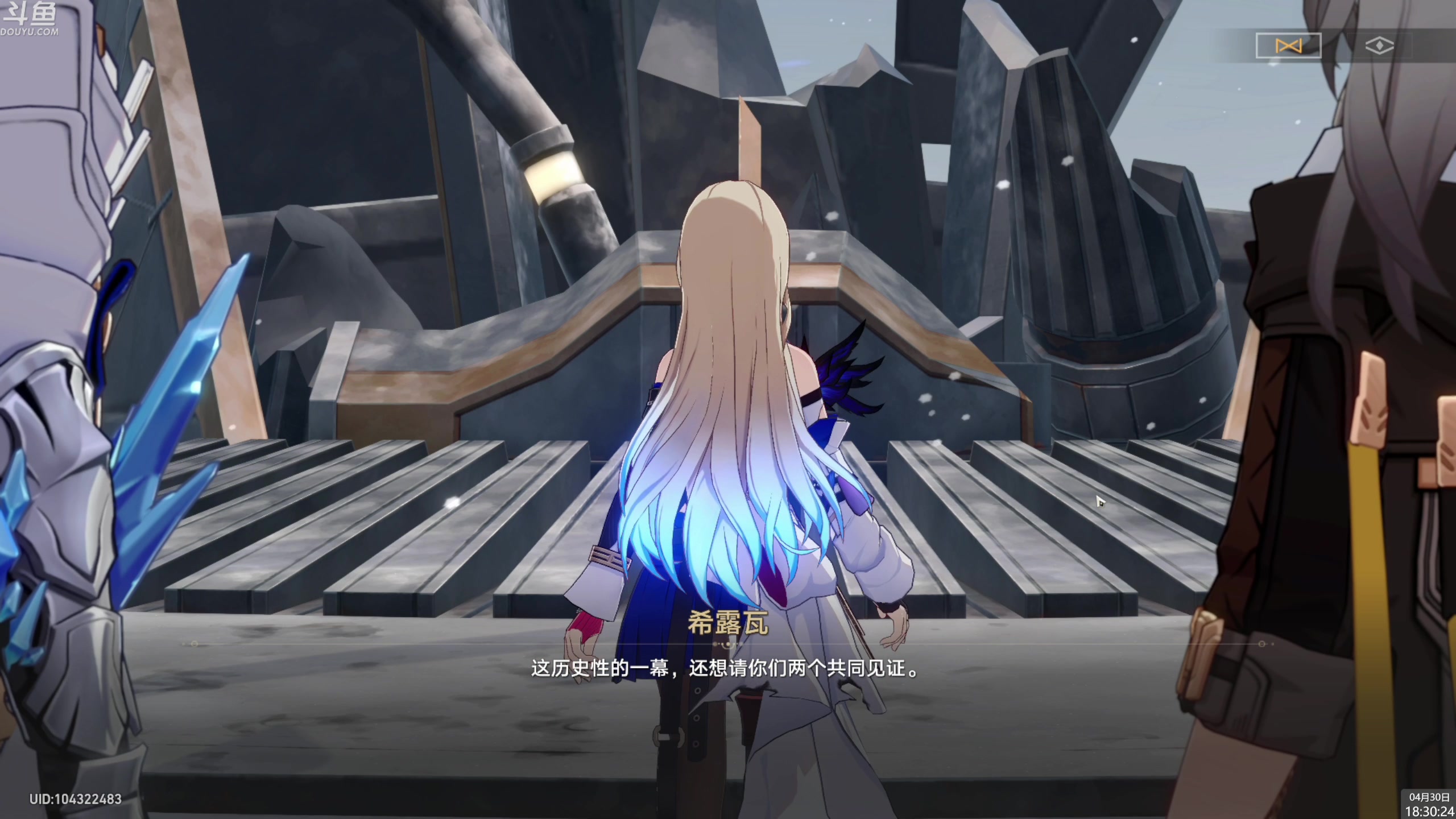 【2023-04-30 18点场】神隐的直播间：神隐： 穹轨