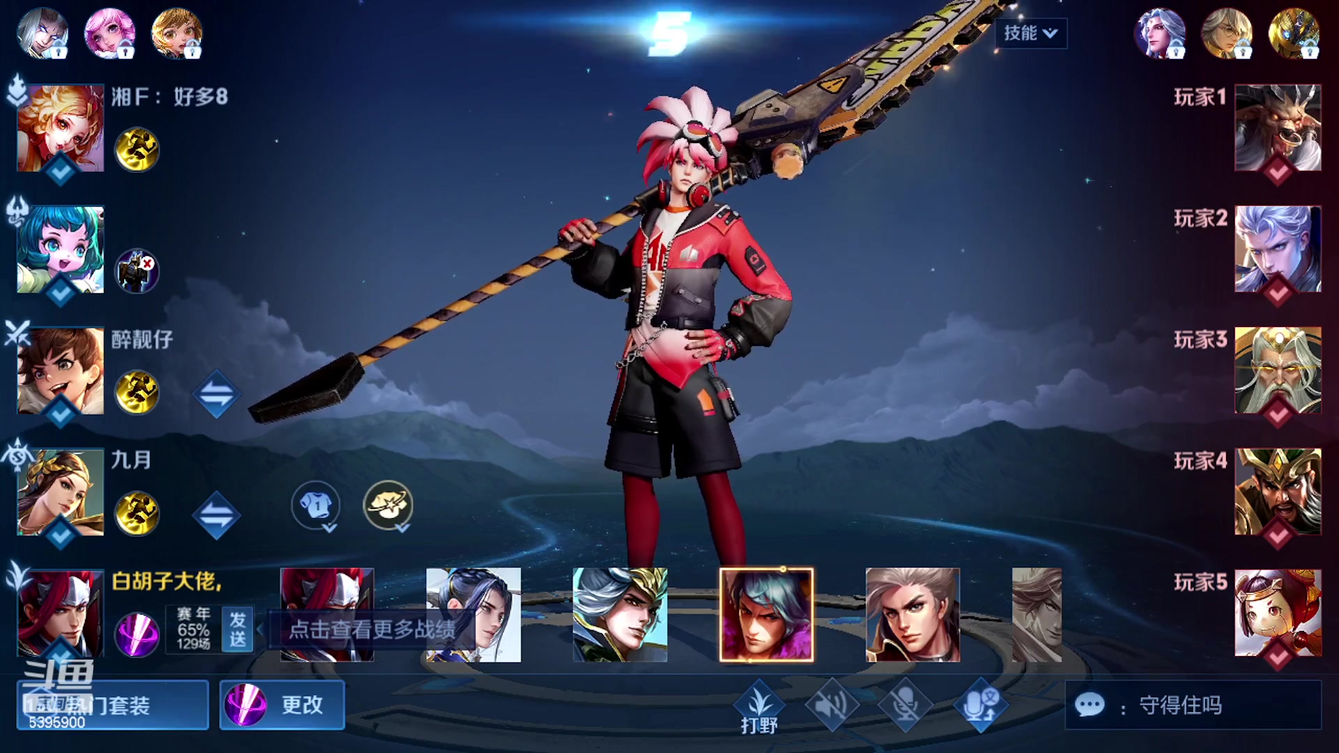 【2023-04-30 19点场】A老回：世界级韩信 职业带粉