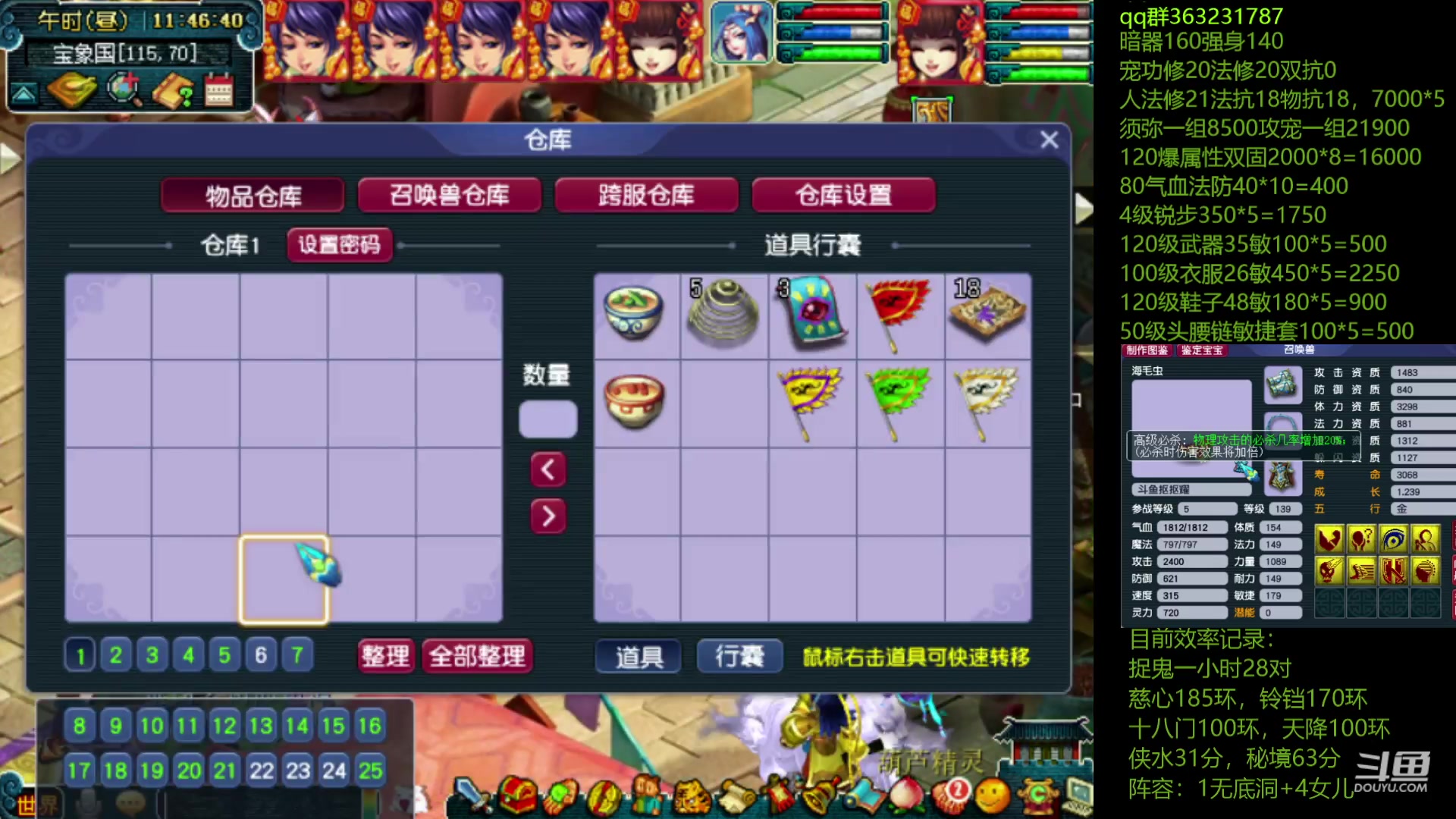 【2023-04-30 11点场】抠抠耀：五一全面刷新记录
