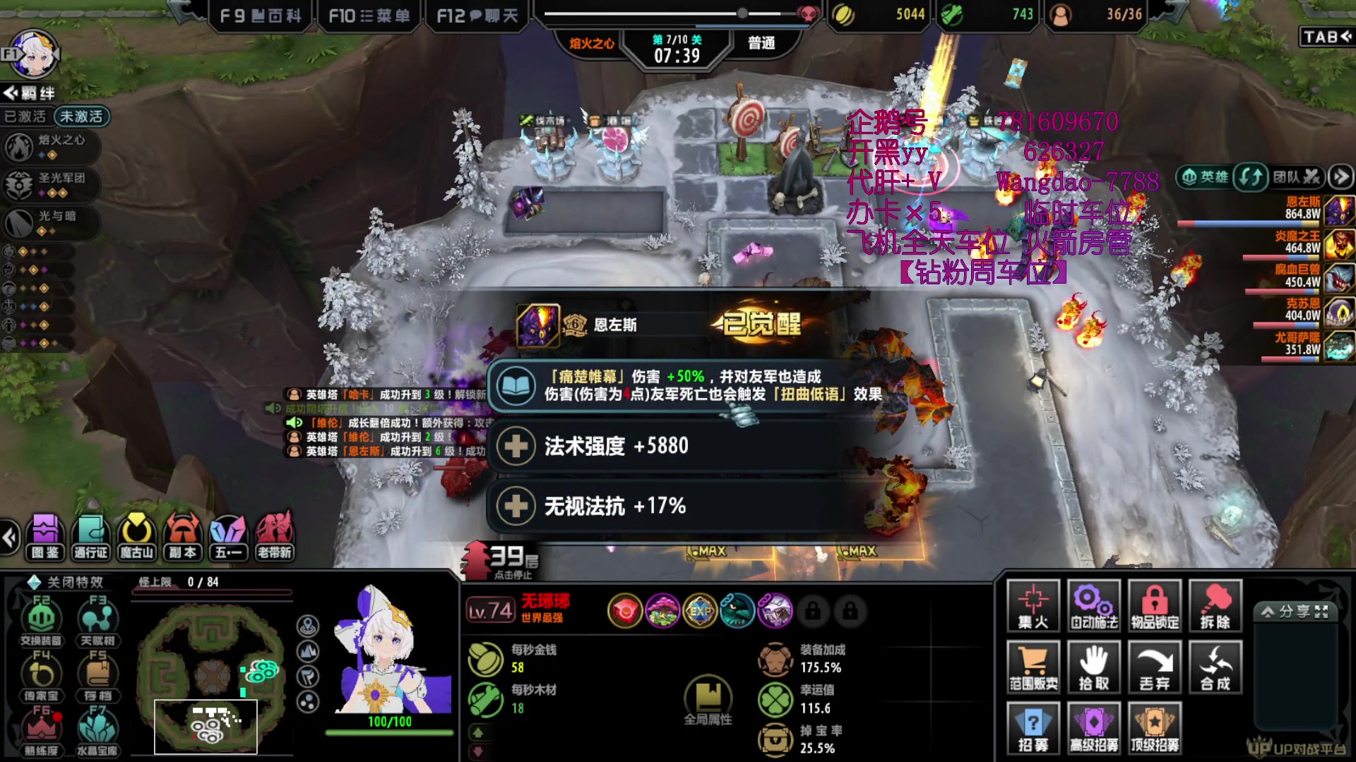 【2023-04-29 22点场】清酒gg阿：（Rpg）酒馆不打烊！月底求支持！