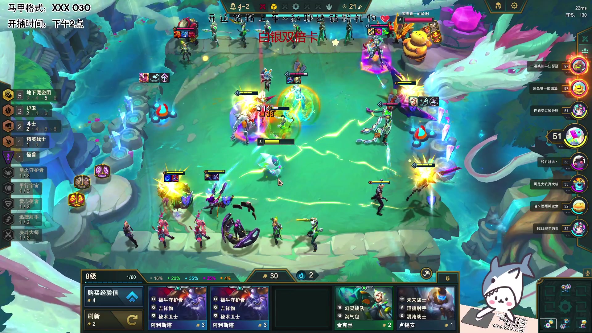 【2023-04-30 14点场】宝贝鱼O3O：只要有电 我就在线