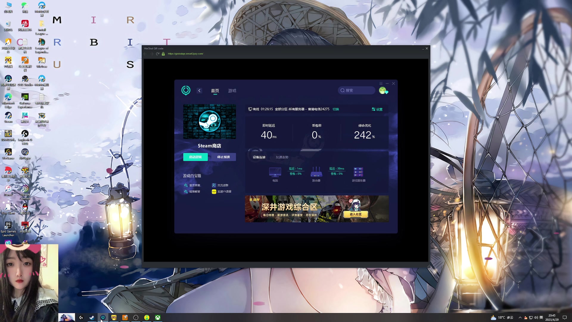 【2023-04-29 20点场】膝盖是个倒霉蛋：晚些时候来了，牙疼去看看！