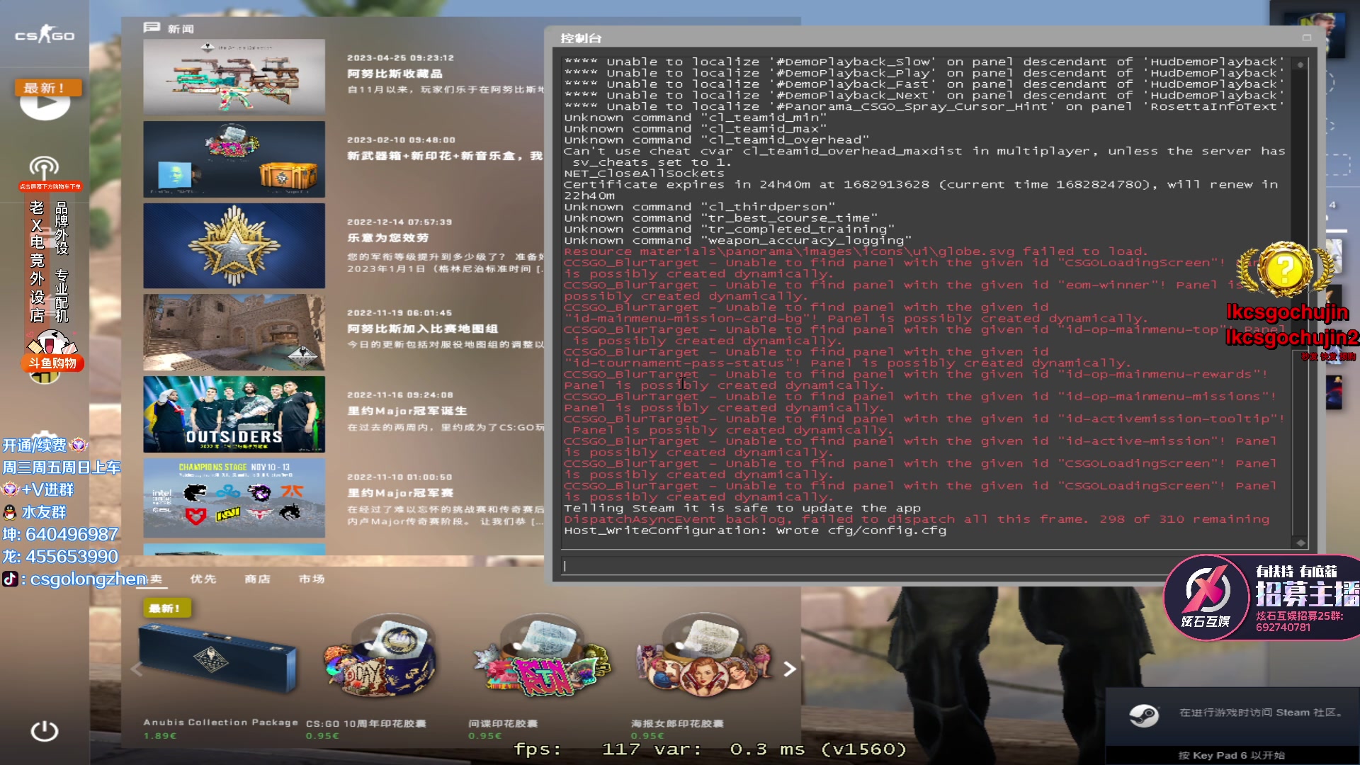 【2023-04-30 10点场】loveyou_qq：打打CSGO 开开船 今天双倍