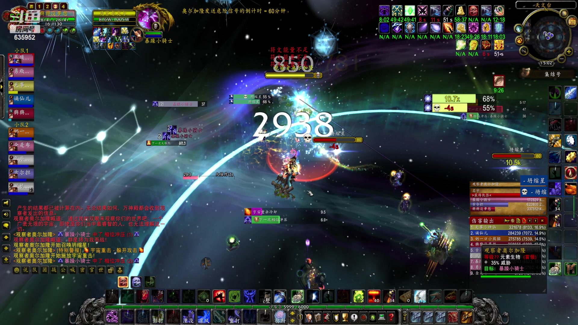 【2023-04-30 14点场】兴兴的梦想：伊佛斯-今天划水并且躺着玩！635952