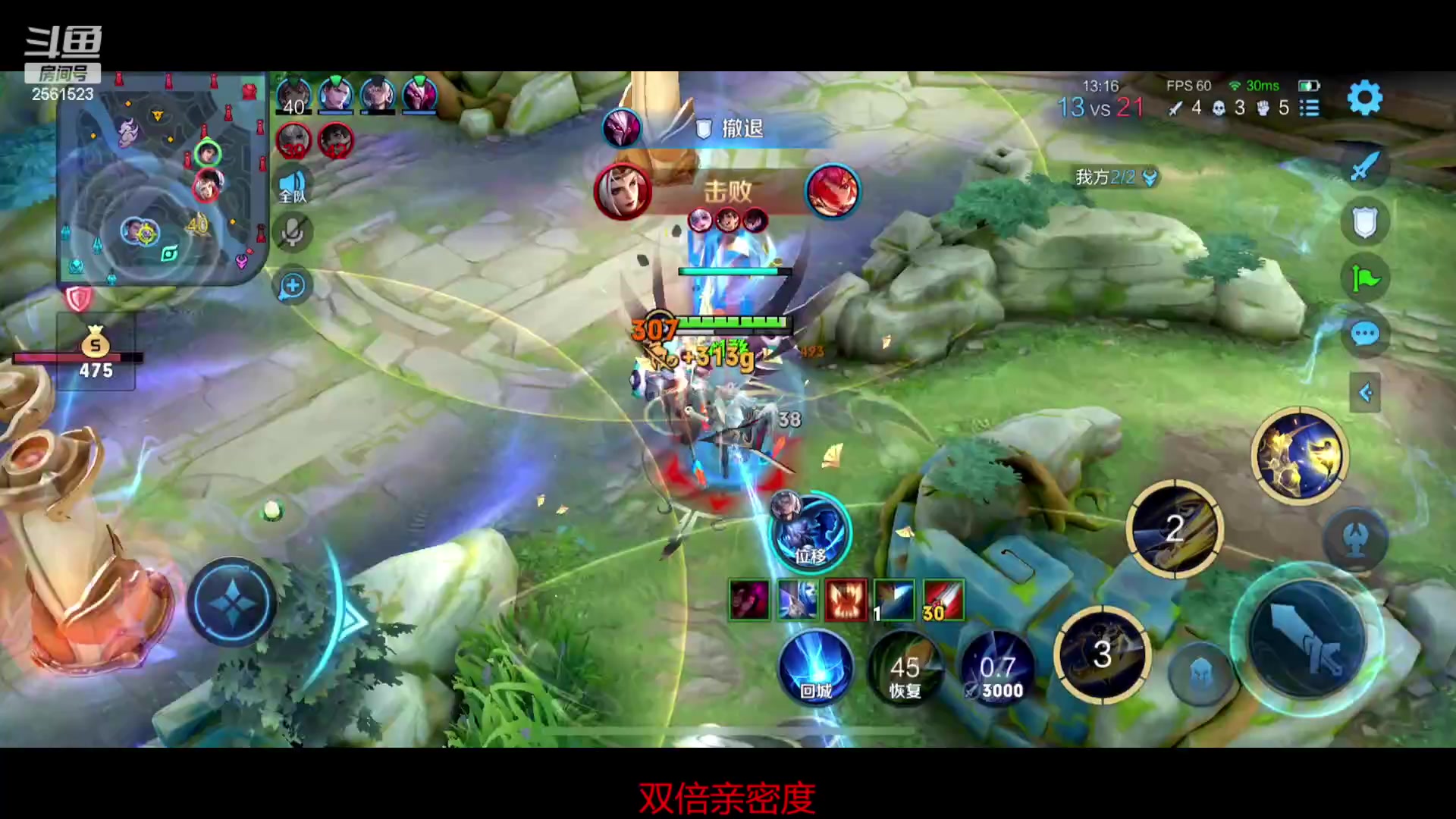 【2023-04-30 17点场】冲酱ccc：双倍亲密度！集结吧我的薯条！