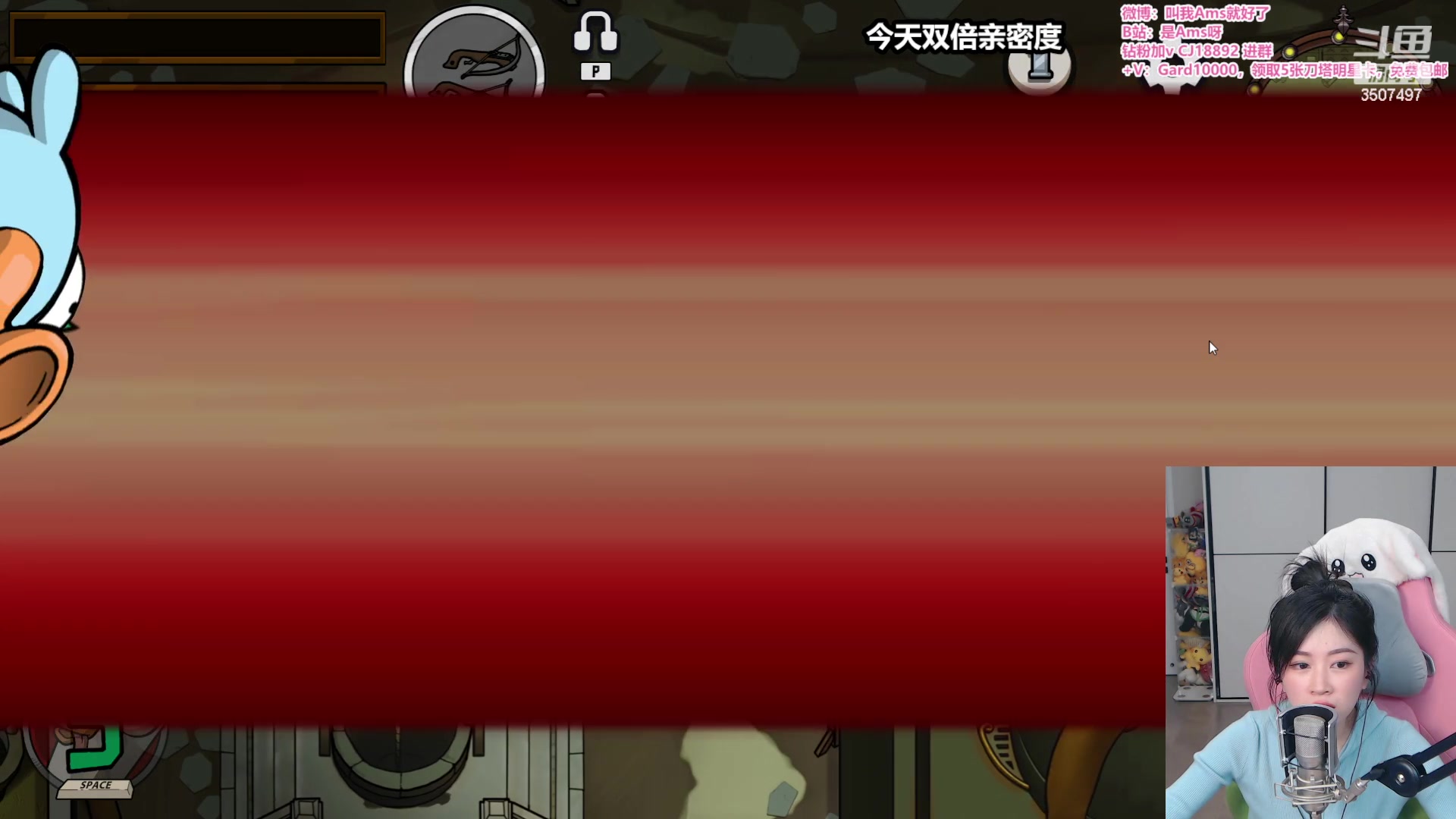 【2023-04-30 20点场】Amsssss：~~~今天一元粉丝牌哦~~~