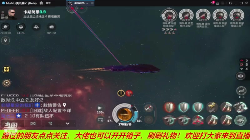 【2023-04-30 18点场】o莫羽寒：智能核心开启，无烬星河！