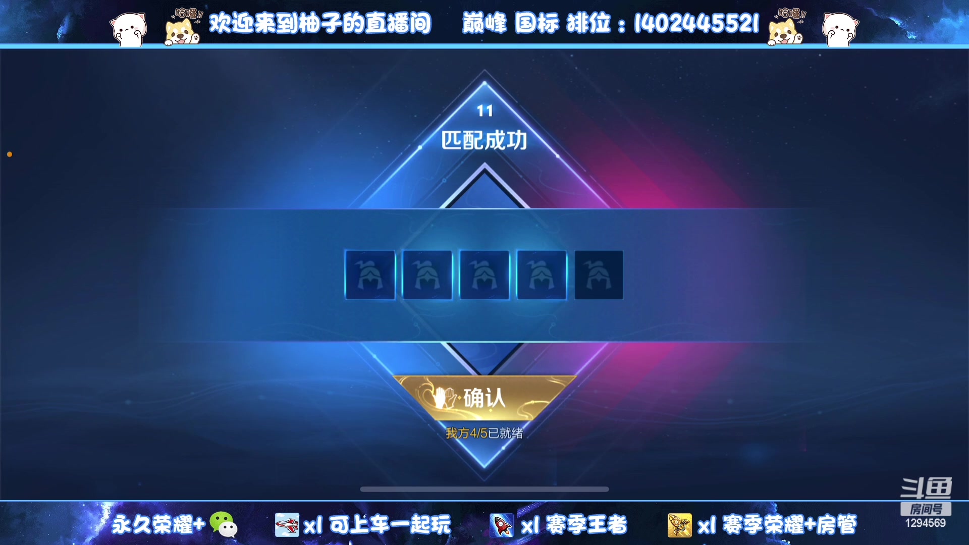 【2023-04-30 19点场】毕竟是柚子：五点开播，直达晚上