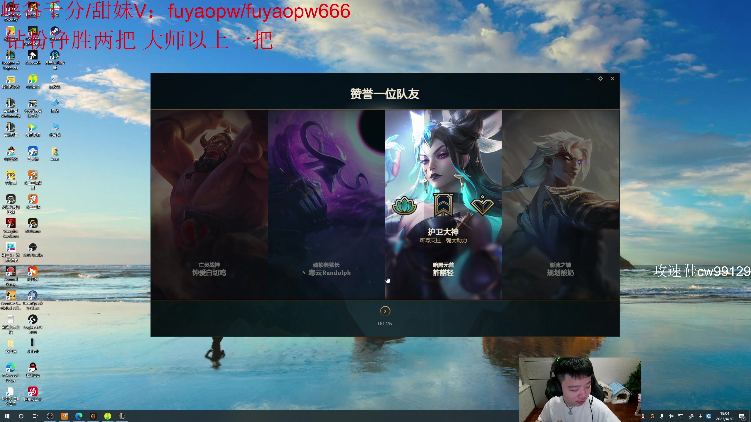 【2023-04-30 17点场】一家之猪ovo：一区王者灵活 韩服封一周