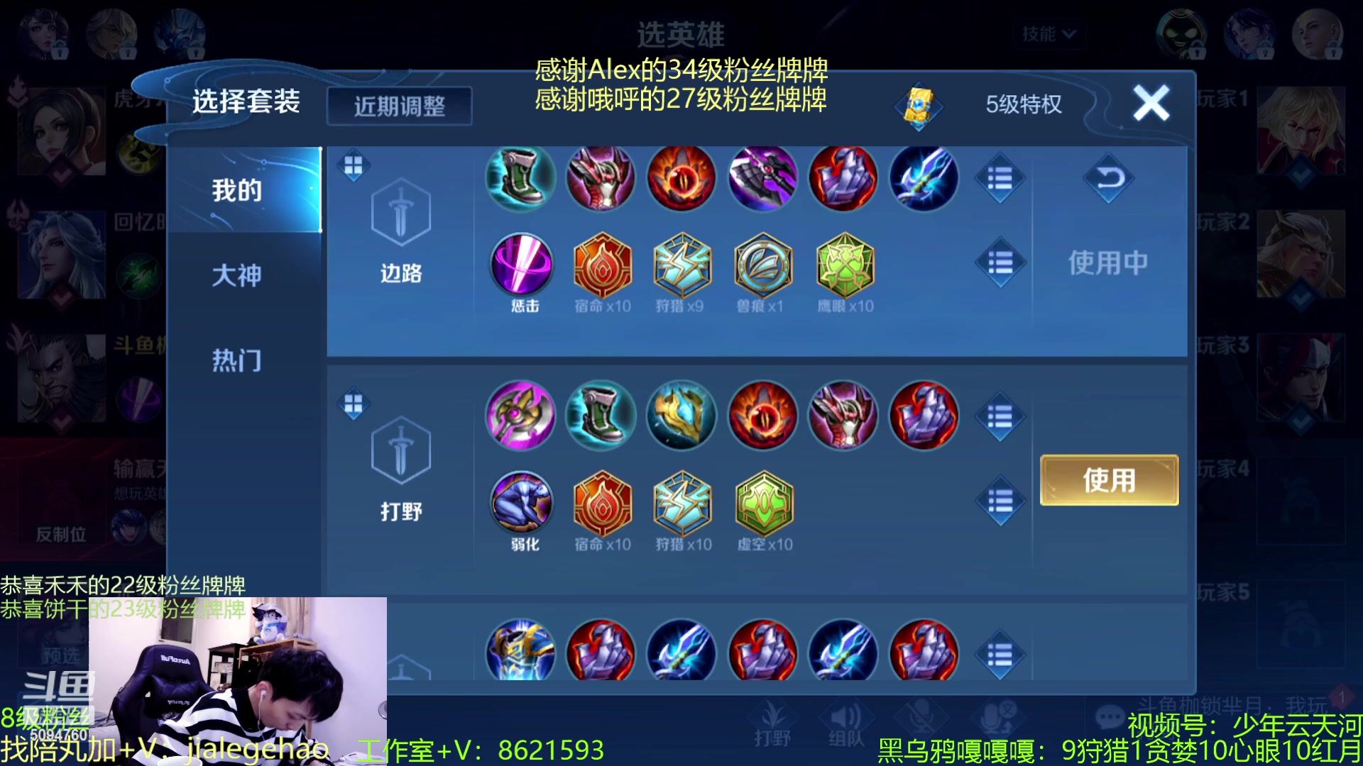 【2023-04-30 00点场】青鸾少年云天河：双国服已稳，打第二个国服芈月~