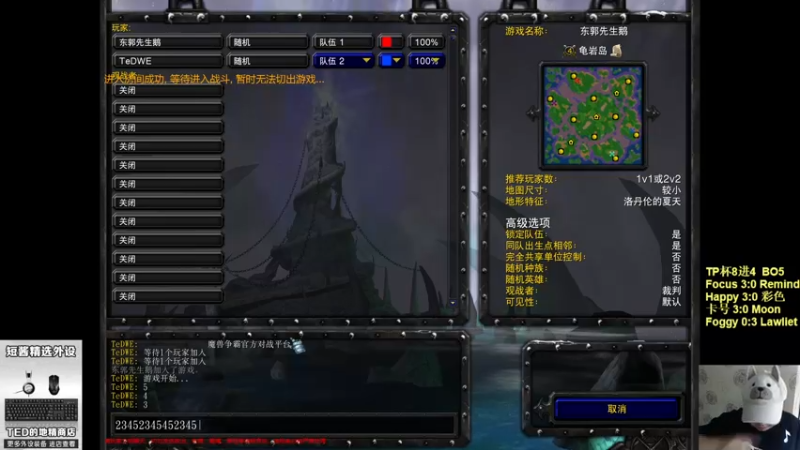 【TED出品】天梯非主流开心游2278 黑牛脆如纸