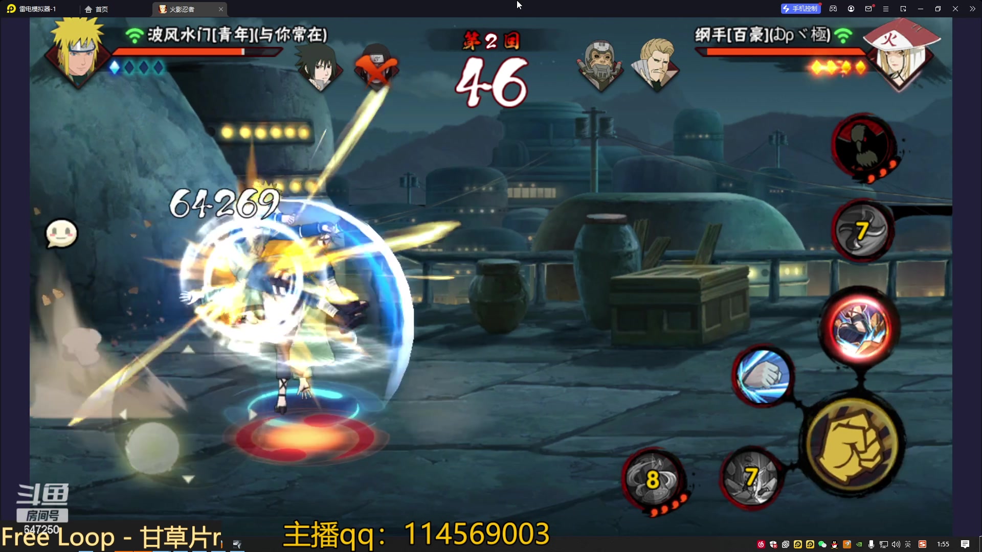 【2023-04-30 01点场】小马锅马杰：马锅：最后一天冲