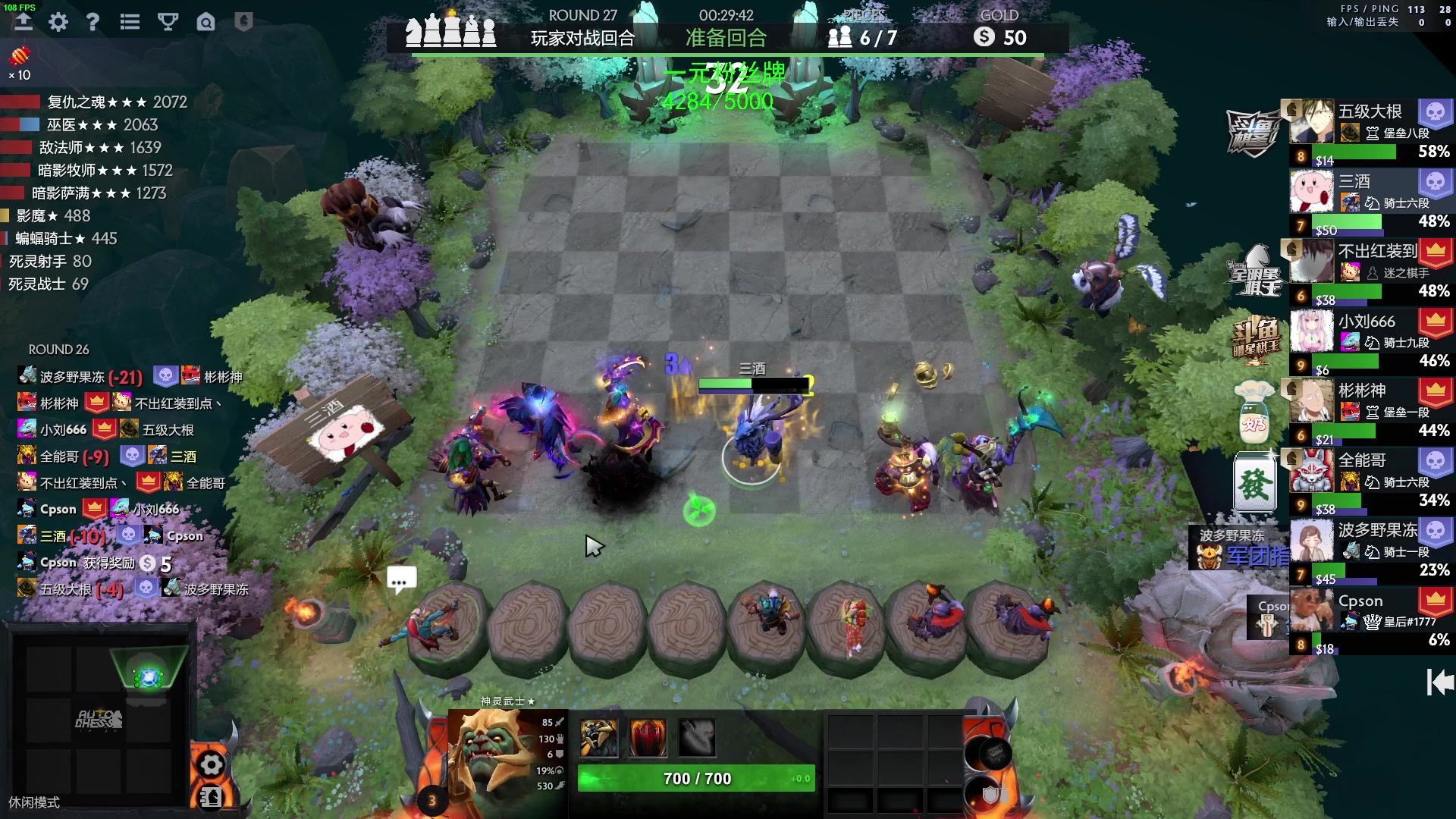 【2023-04-29 20点场】三酒OuO：【一元粉丝牌】高手进化论