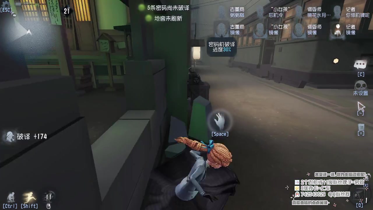 【2023-04-30 20点场】第五人格锅锅：营业中9552600