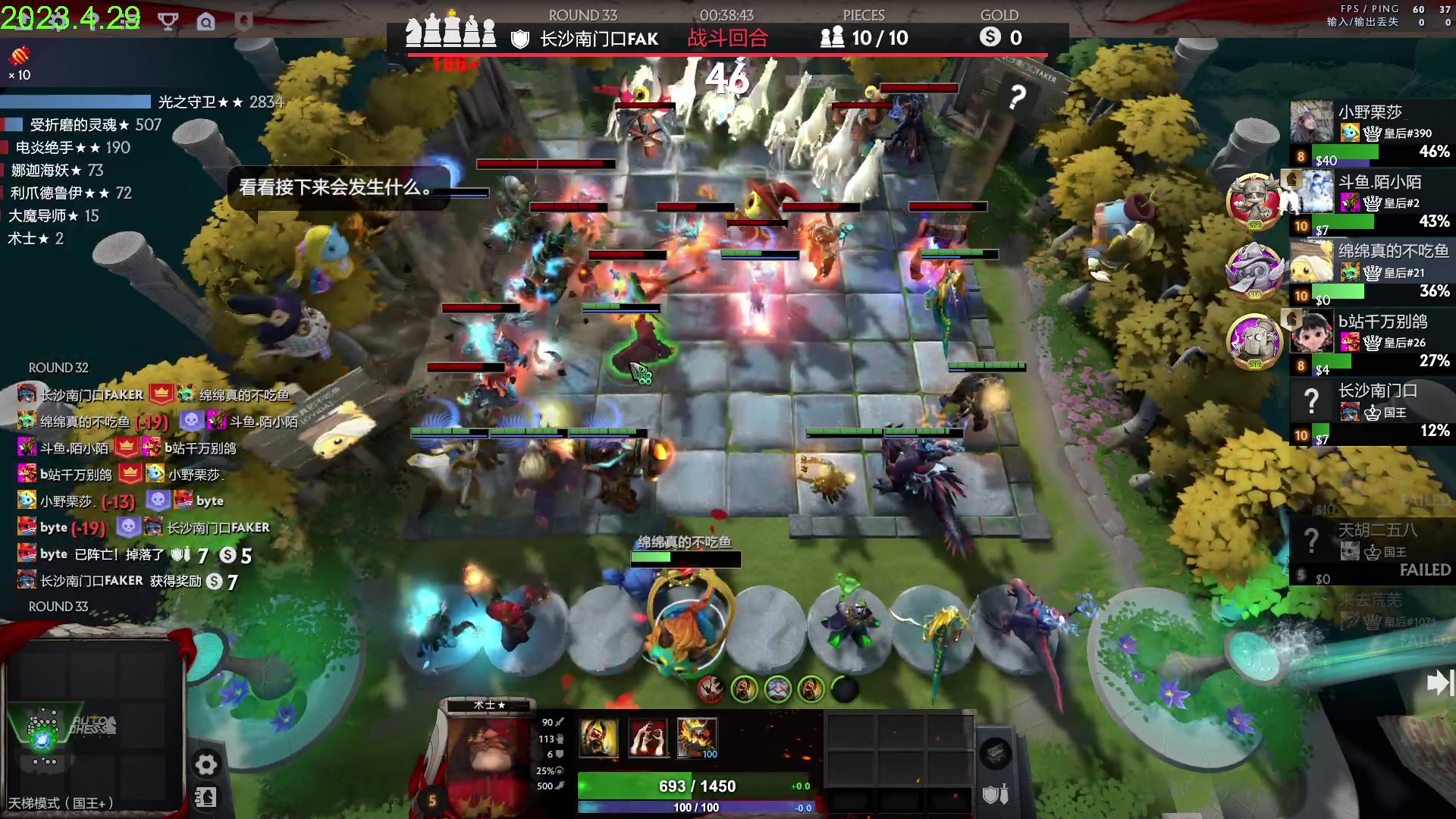 【2023-04-29 15点场】1874ooo：今天你狂欢了么~