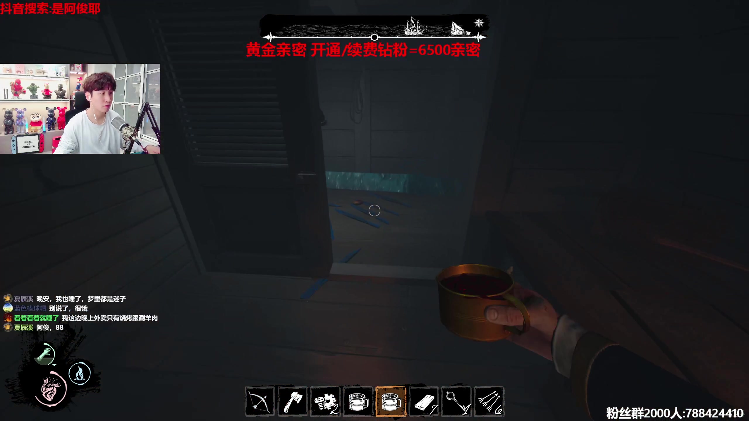 【2023-04-30 01点场】阿俊丶ll：【阿俊】双倍亲密！直播来啦~