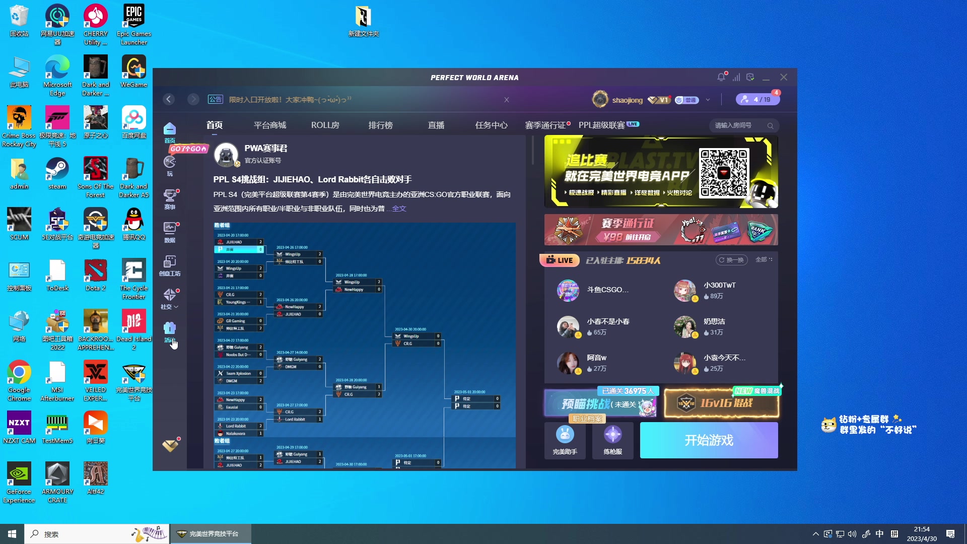 【2023-04-30 21点场】少囧丶：游戏教室：Csgo上分！！！