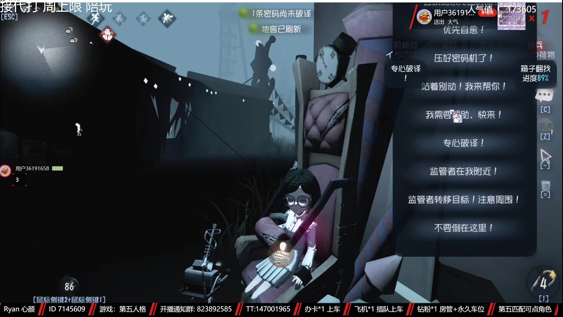【2023-04-30 03点场】Ryan心颜：[单排ing]从一座孤岛，到一座孤岛