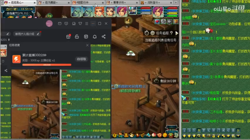 长安保卫战的振威大王20230430 16点场