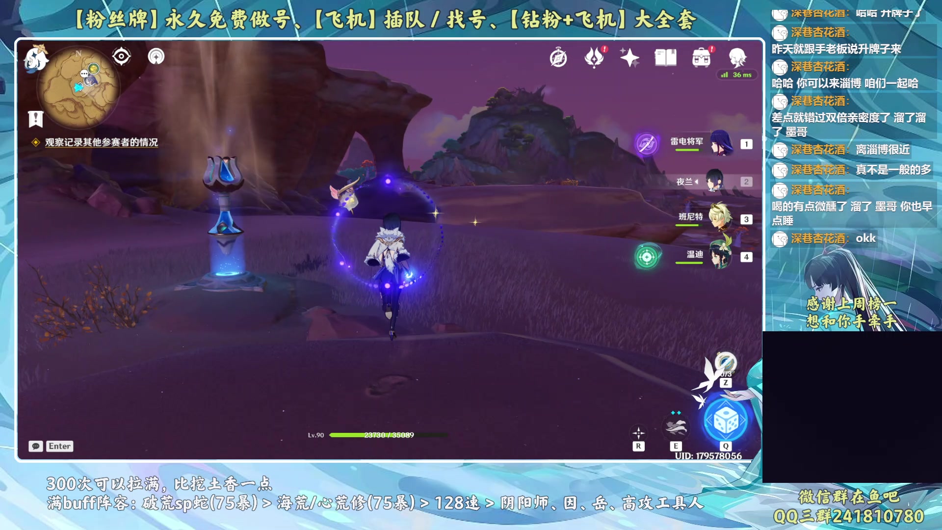 【2023-04-29 23点场】血墨丶：【墨哥】来这儿开心就好！