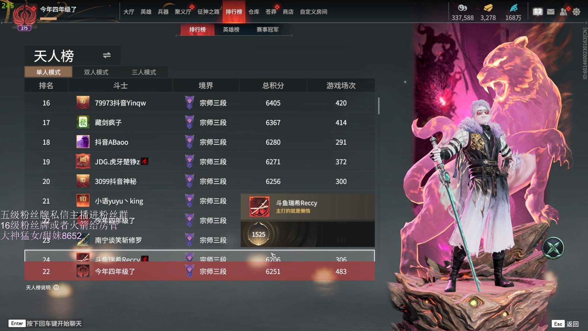 【2023-04-24 19点场】刀一挥趴一堆：【刀一挥】虾头男