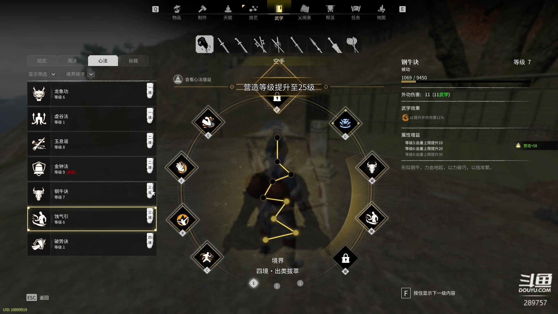 【2023-04-29 19点场】刘俊豪adc：【非常互娱】成长日记