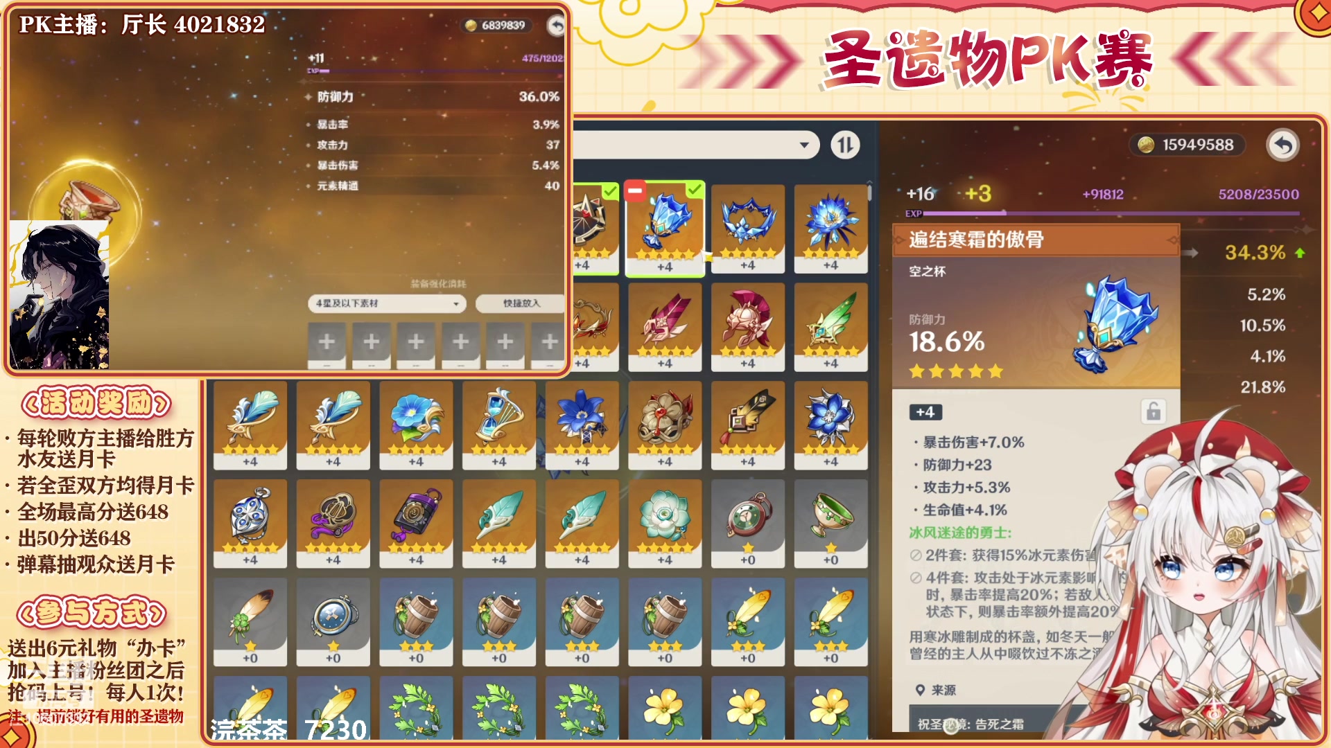 【2023-04-29 19点场】浣茶茶：萌新请进 姐姐带你