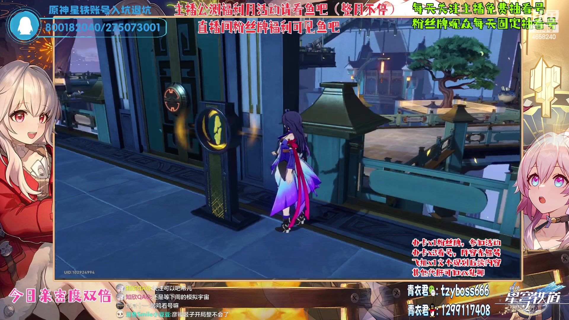 【2023-04-29 14点场】我就是青衣君吖：全测最专业套路整活大师