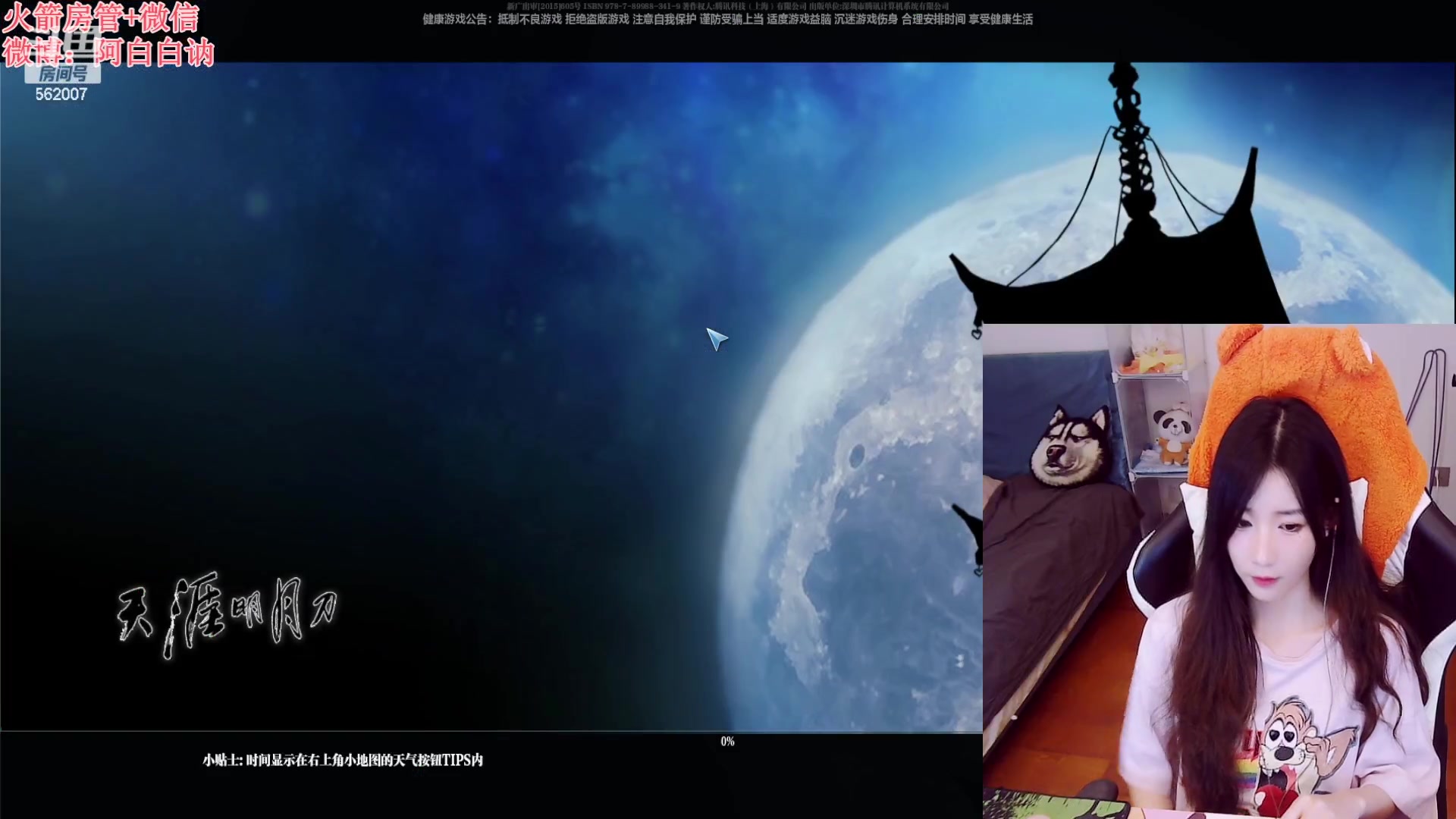 【2023-04-29 22点场】白菇凉：阿白白：刀瘾犯了