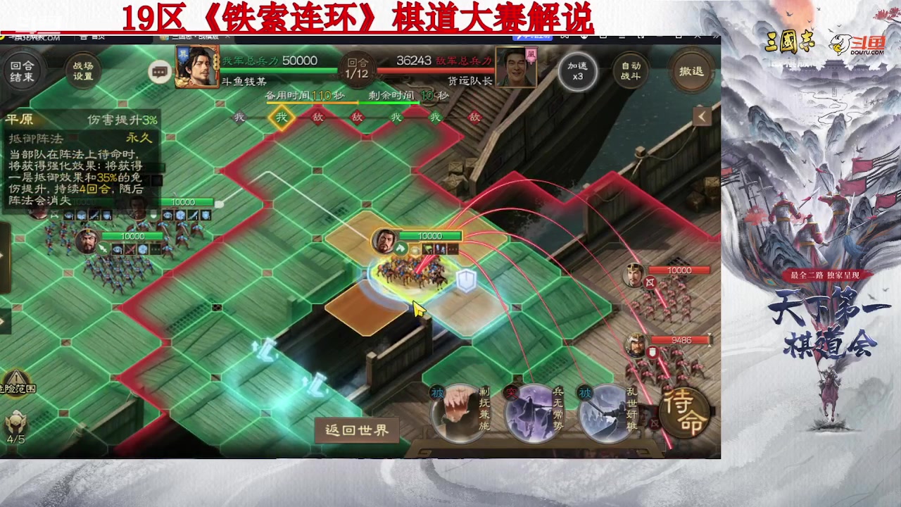 【2023-04-30 19点场】钱某剑指苍天：今晚7点半棋道大赛解说