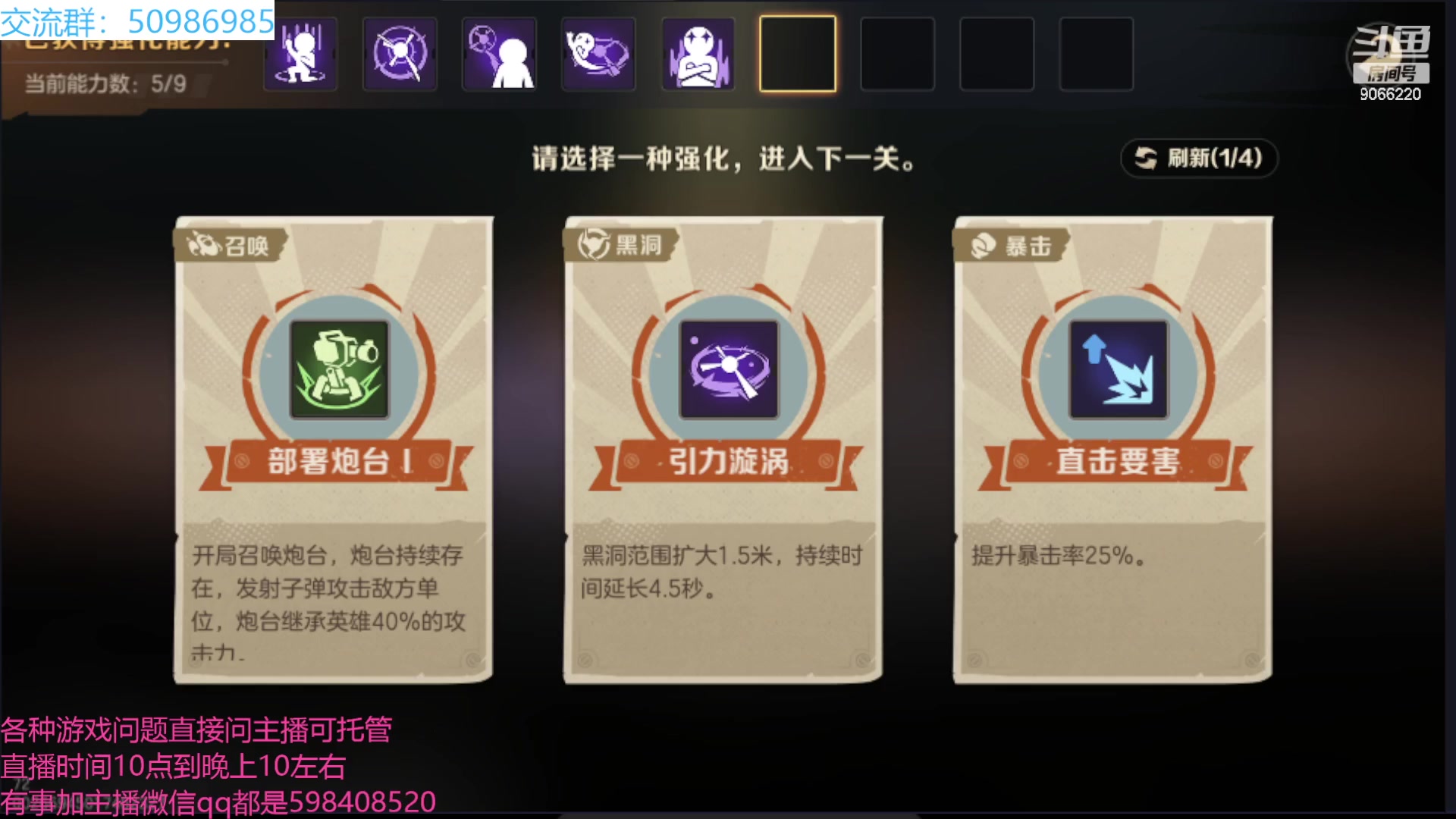 【2023-04-23 20点场】季末入云丶：合金弹头觉醒第五天开播