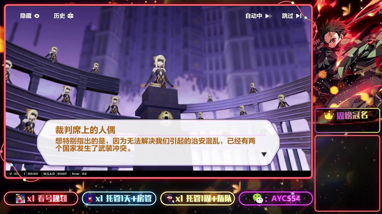 【2023-04-29 20点场】安逸城GG：【崩坏3】动作游戏之魂